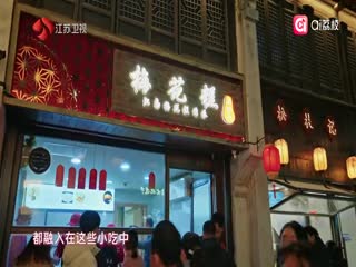 2025江苏元宵：鞠婧祎黄子弘凡神仙嗨唱